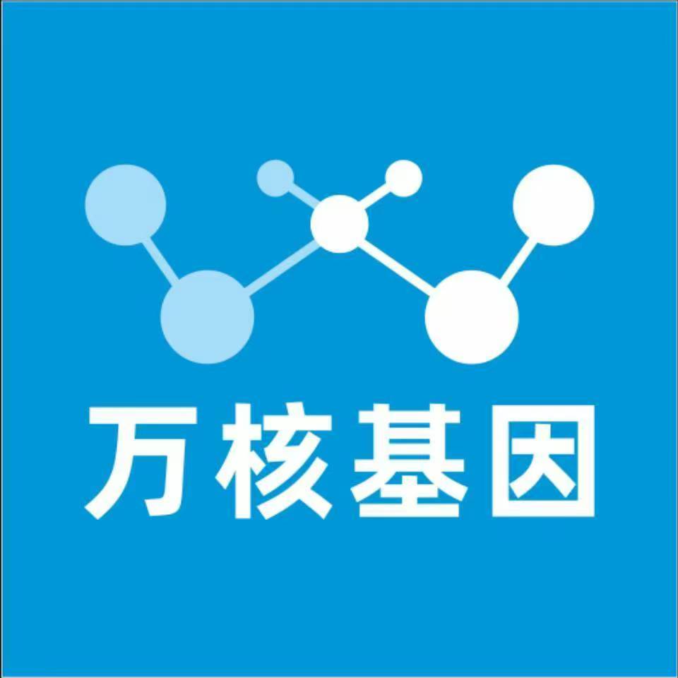 苏州吴江万核DNA亲子鉴定机构咨询