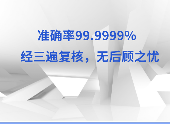 苏州吴江万核DNA亲子鉴定机构咨询